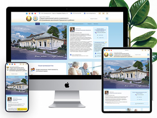 Нажмите для предварительного просмотра изображения