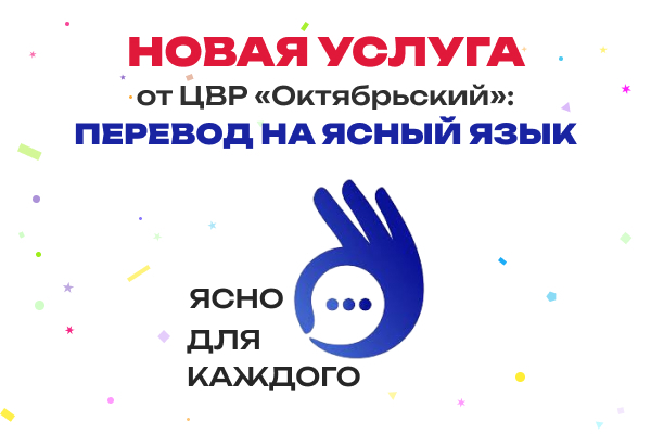 Нажмите для предварительного просмотра изображения
